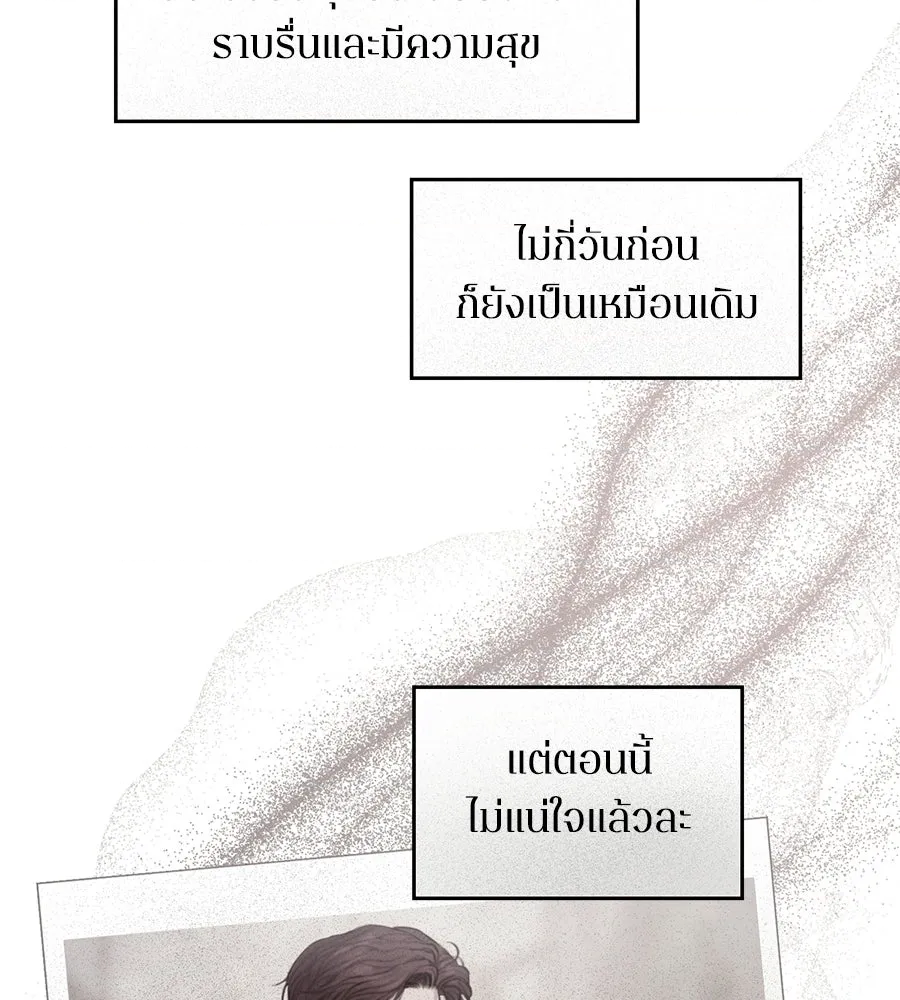 หน้า 125