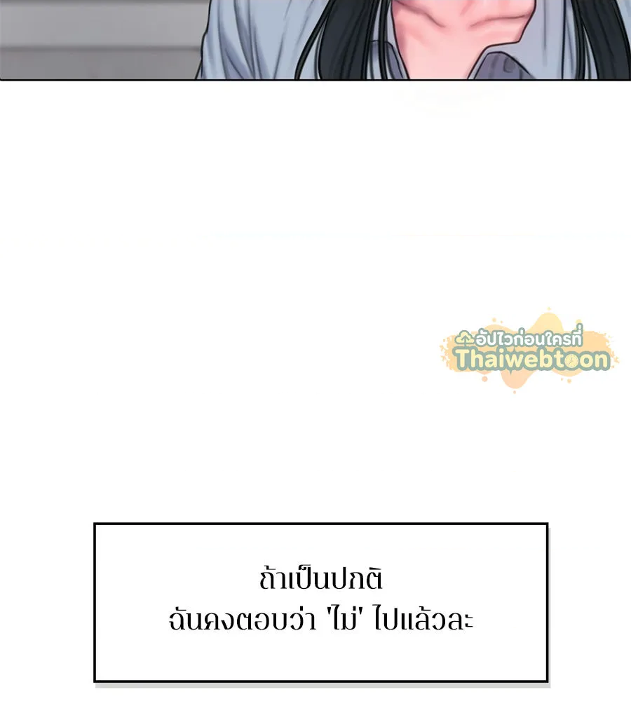 หน้า 137