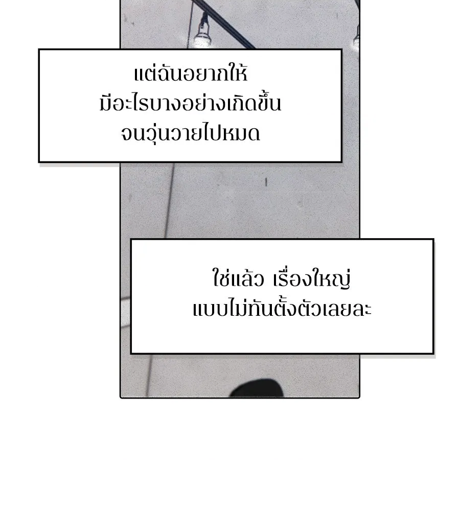 หน้า 139