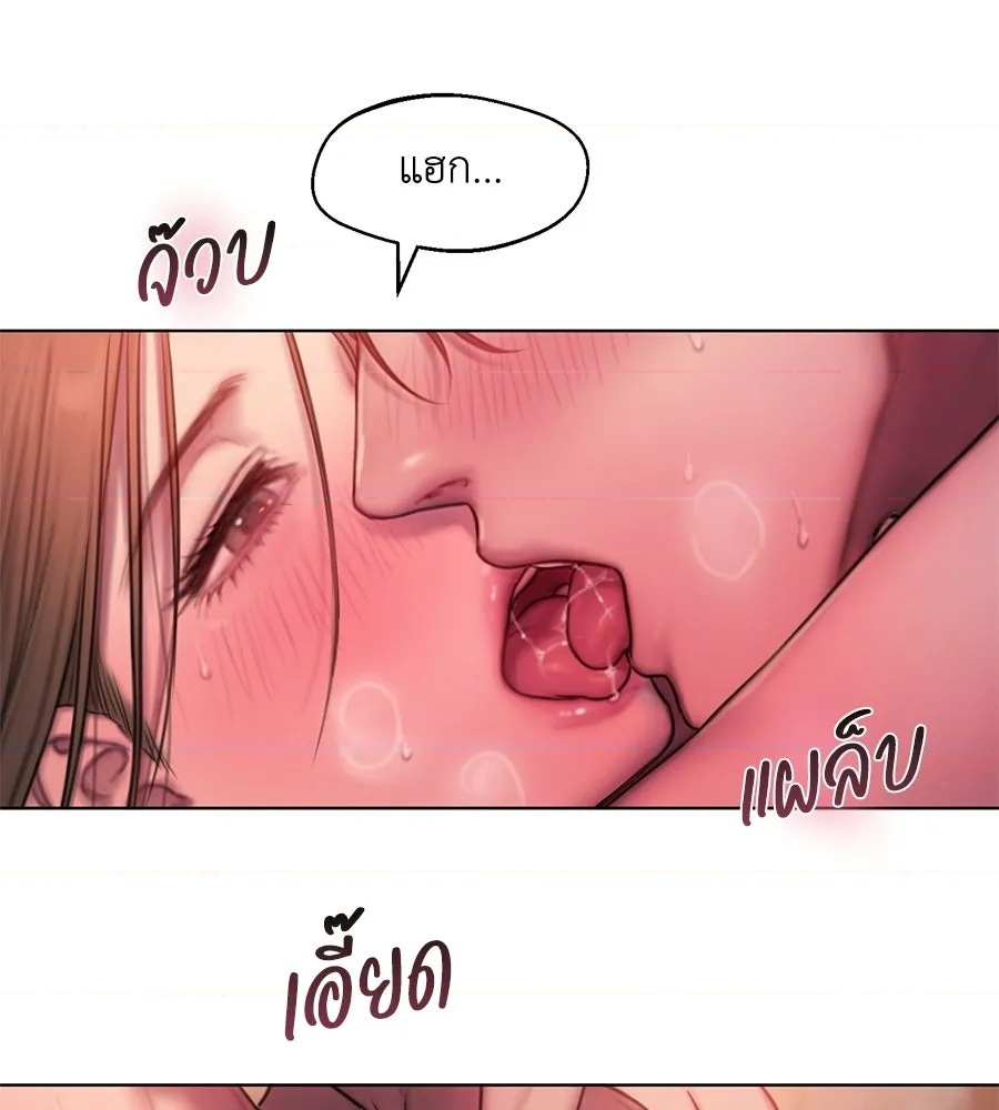 หน้า 83