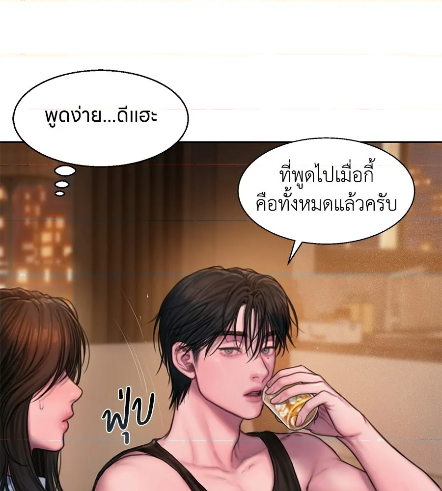 หน้า 76