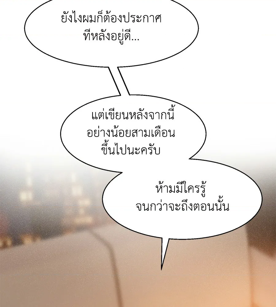 หน้า 86