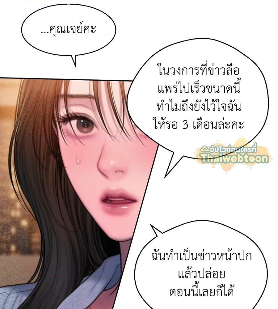หน้า 89