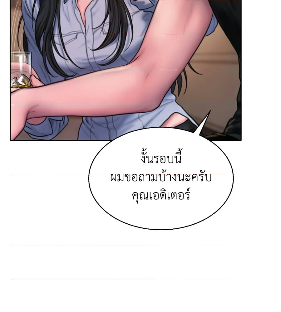 หน้า 100