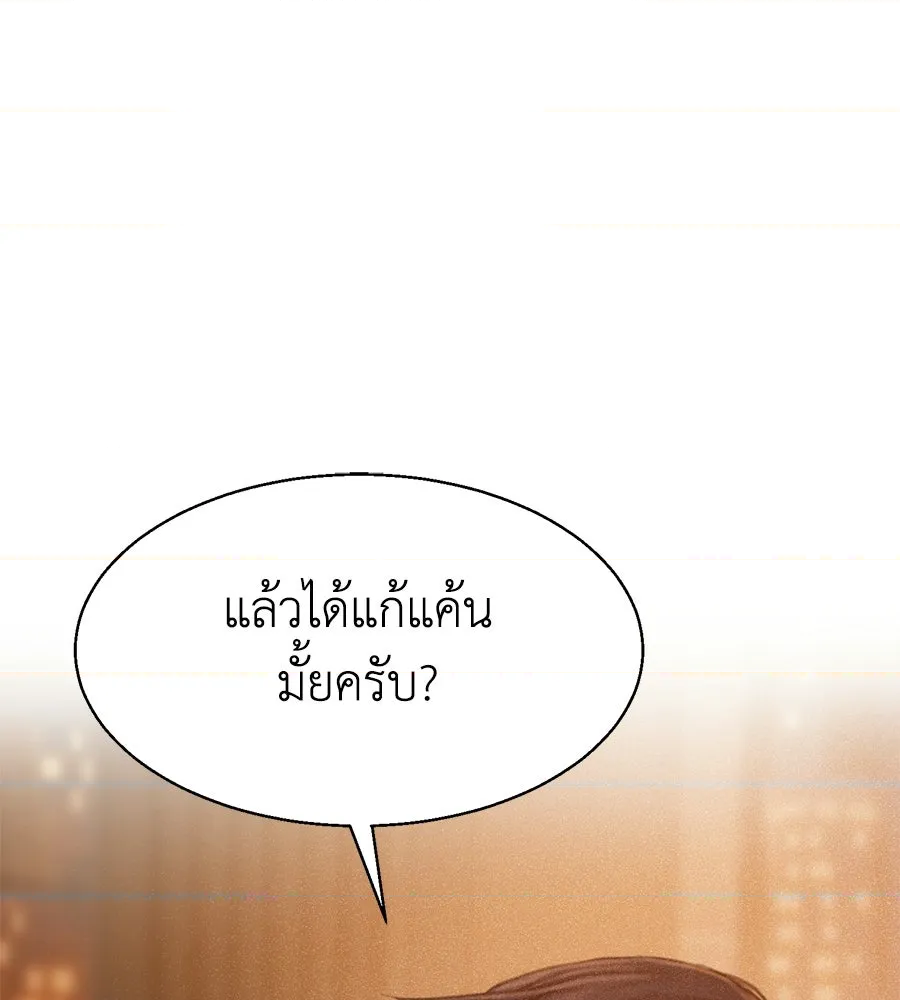 หน้า 101