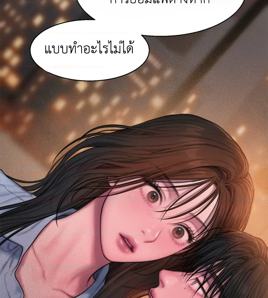 หน้า 110