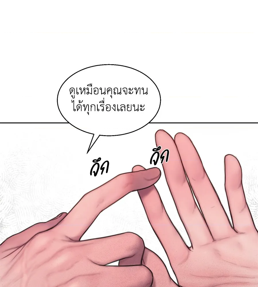 หน้า 112