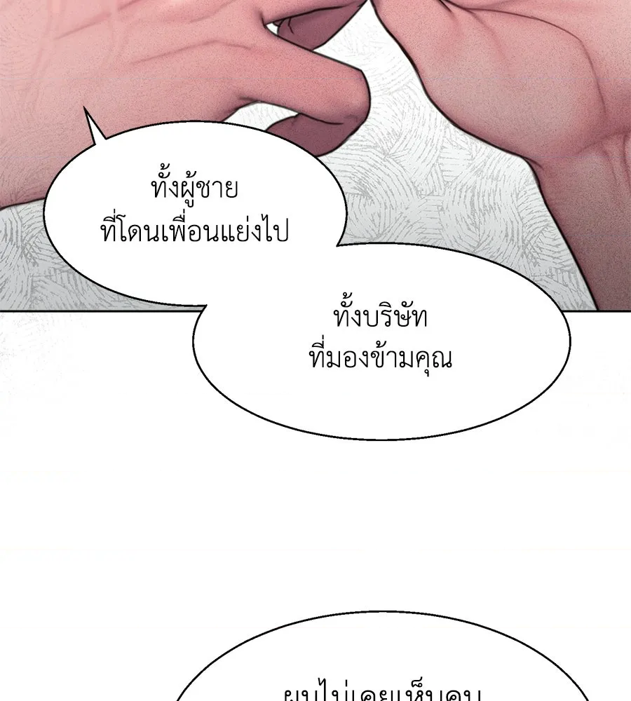 หน้า 113