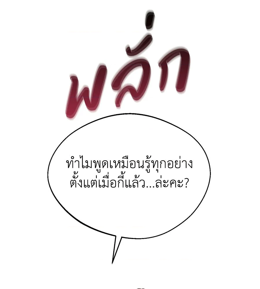 หน้า 117