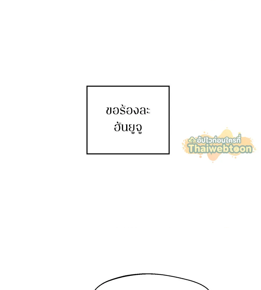 หน้า 121