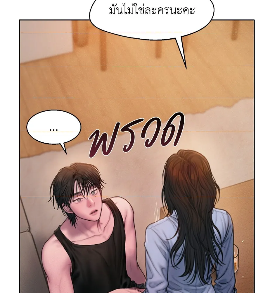 หน้า 122