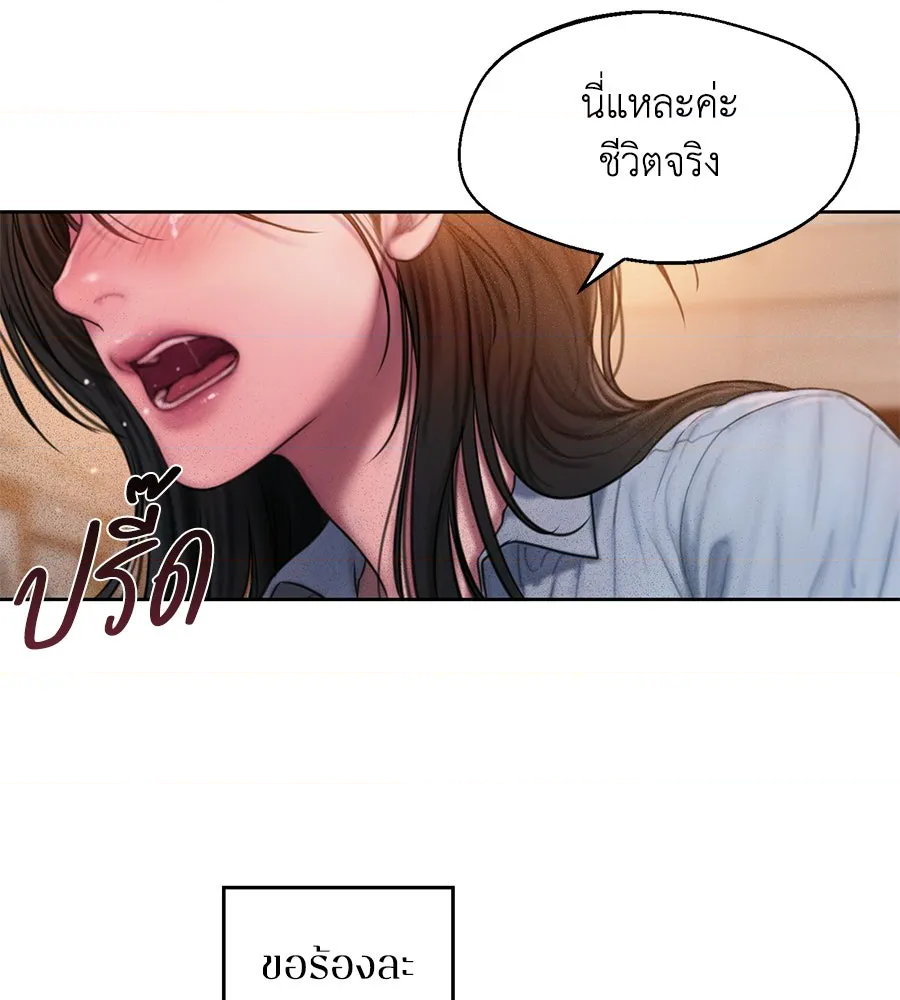 หน้า 124