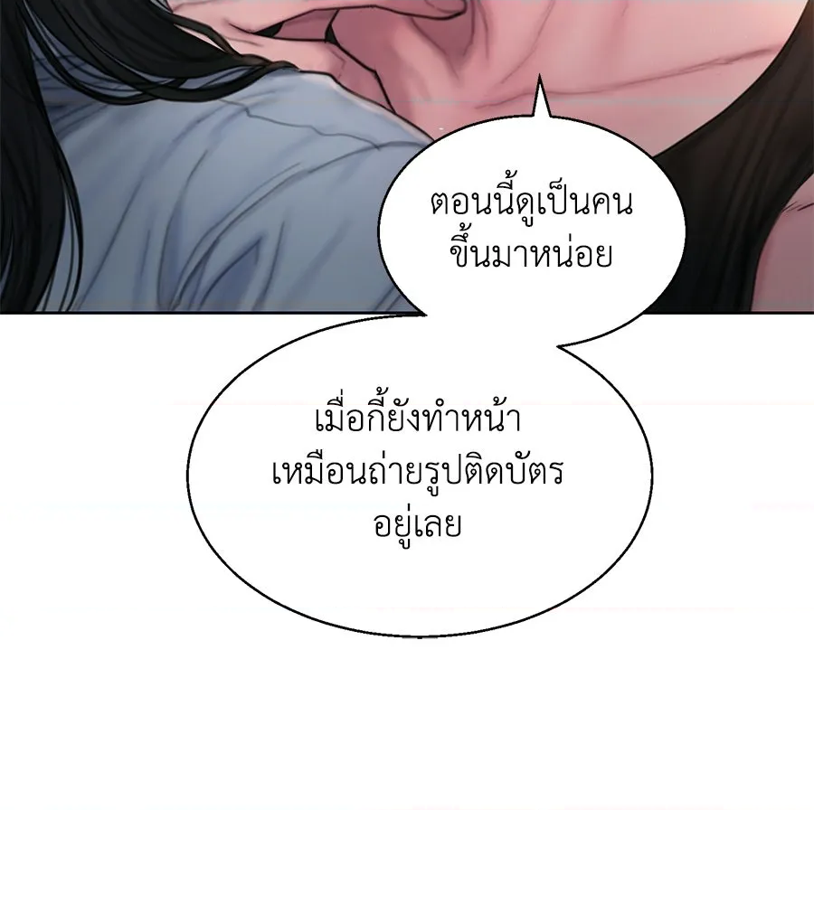 หน้า 129