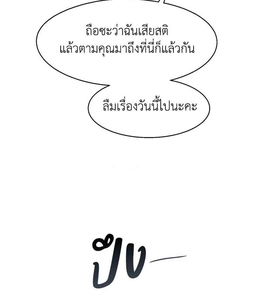 หน้า 133