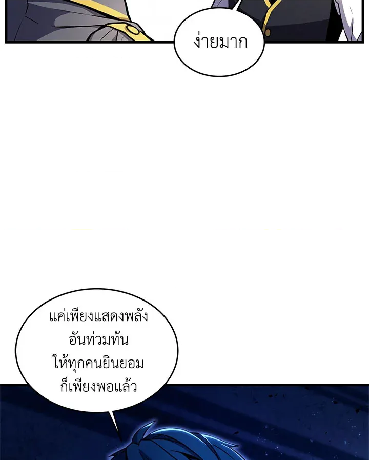 หน้า 70
