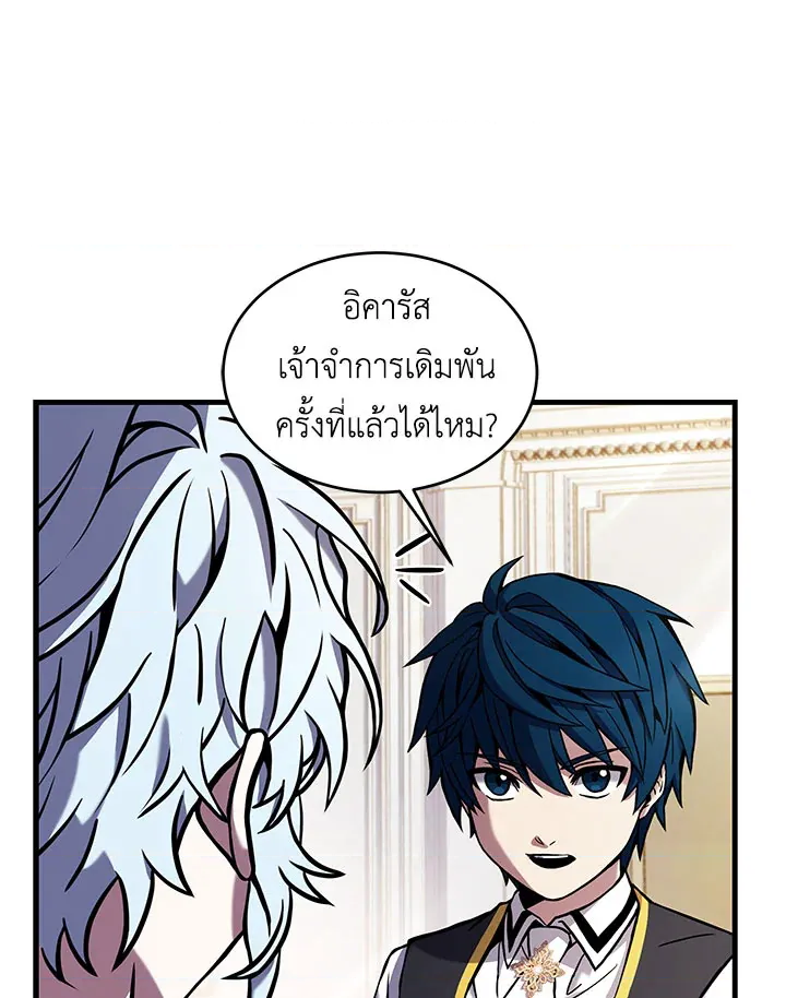 หน้า 74