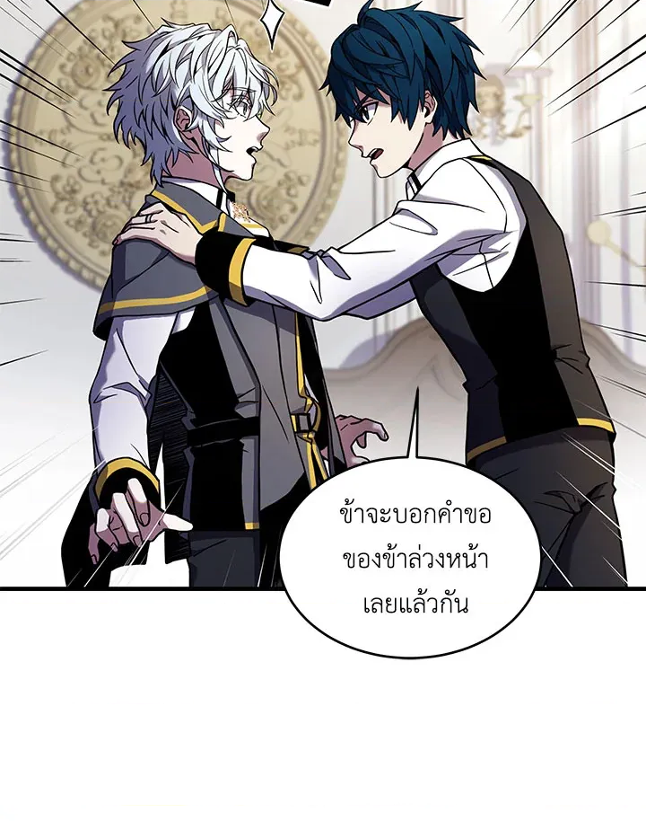 หน้า 76