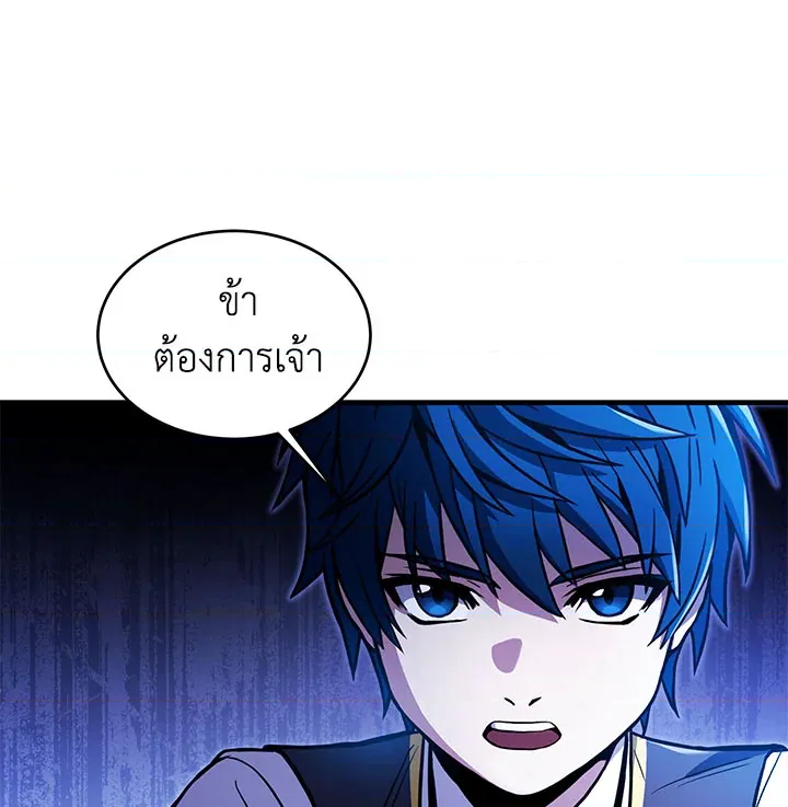 หน้า 77