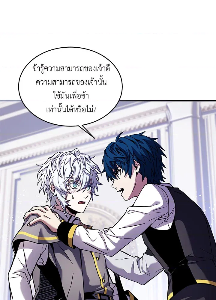 หน้า 80