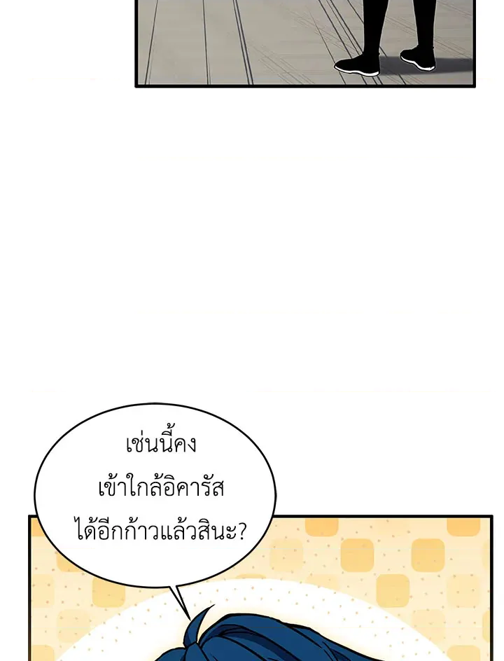 หน้า 85