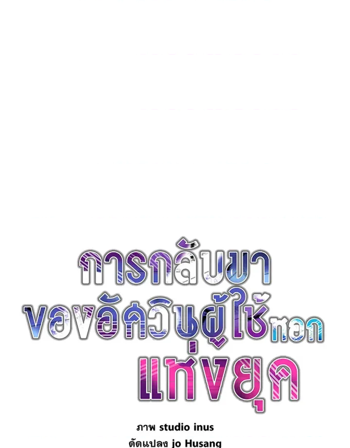 หน้า 87