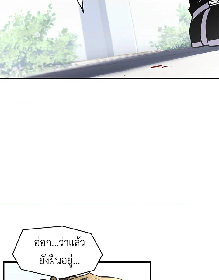 หน้า 91