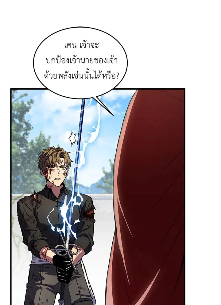 หน้า 93