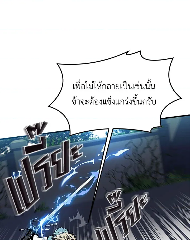 หน้า 96