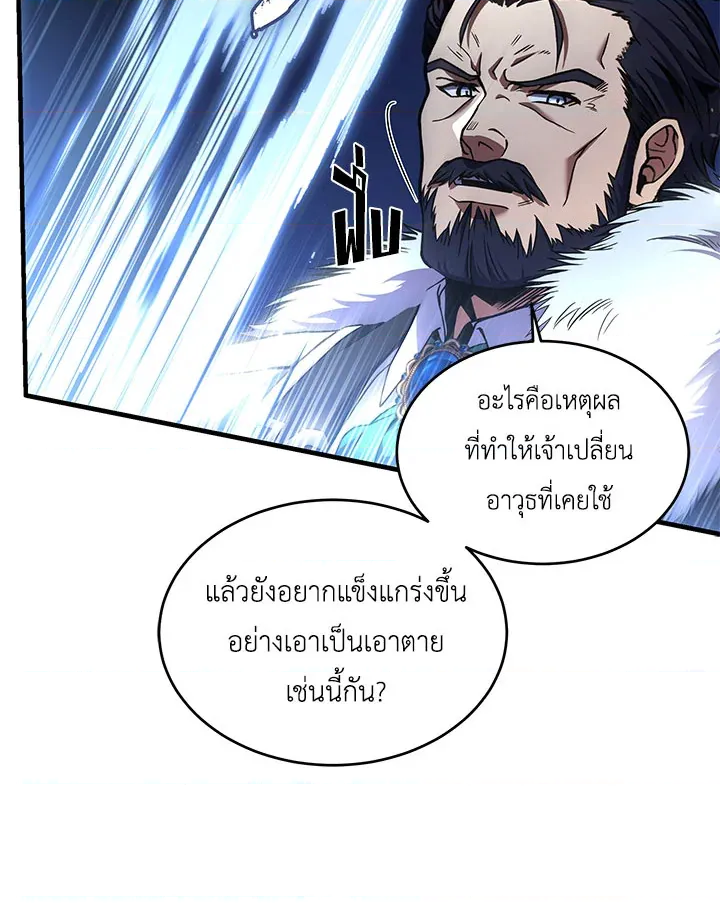 หน้า 99