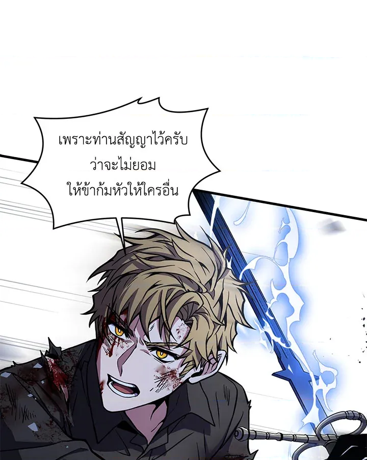 หน้า 100