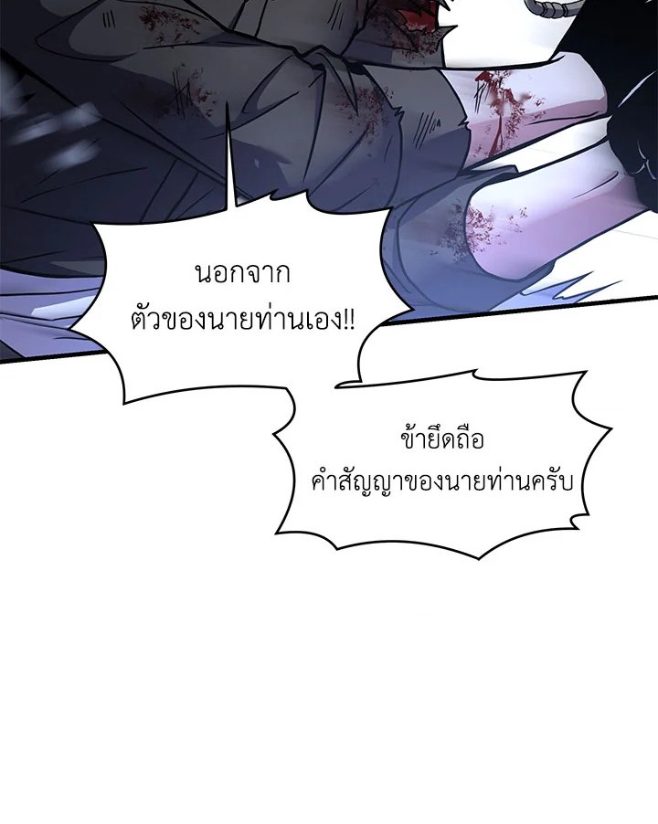 หน้า 101