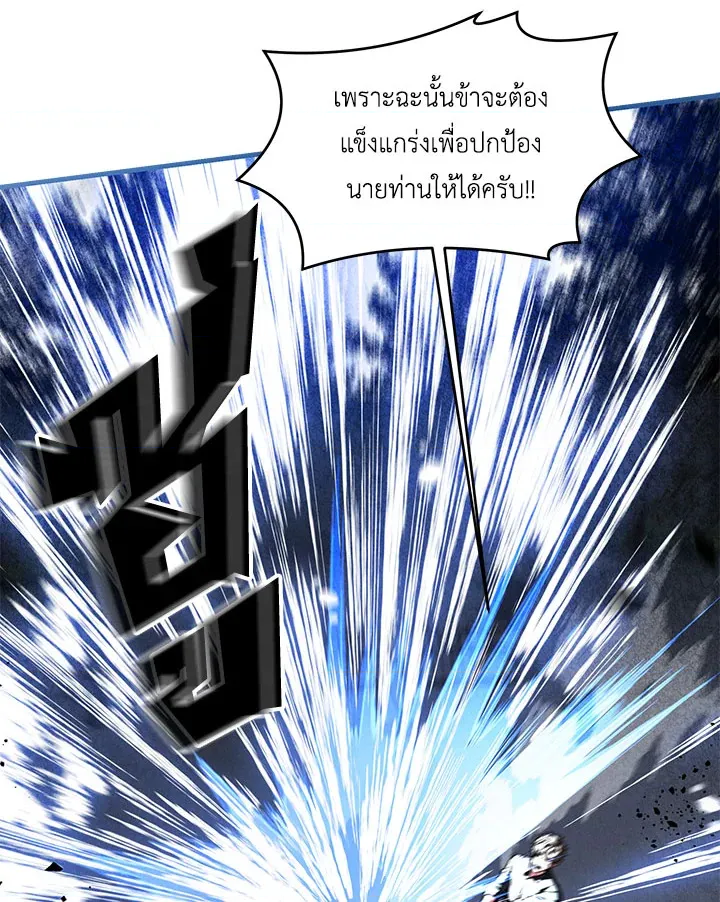 หน้า 102