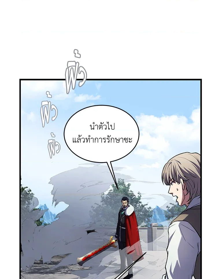 หน้า 109