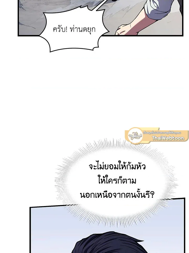 หน้า 110