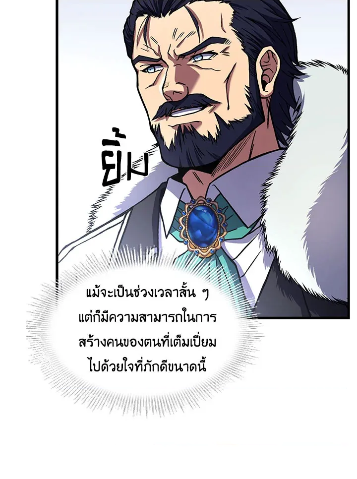 หน้า 111