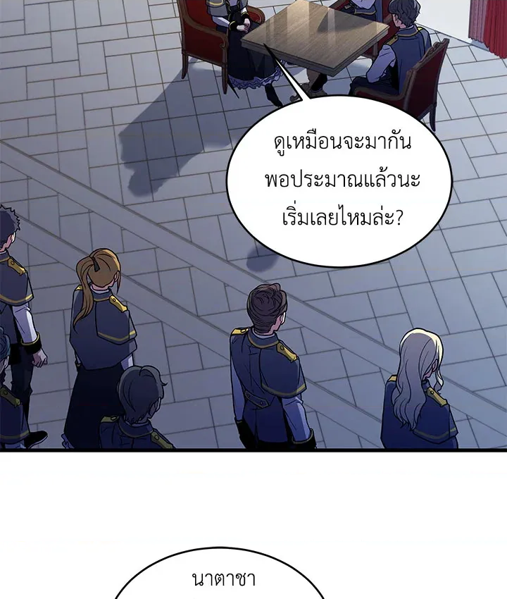 หน้า 70