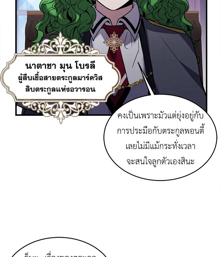 หน้า 73