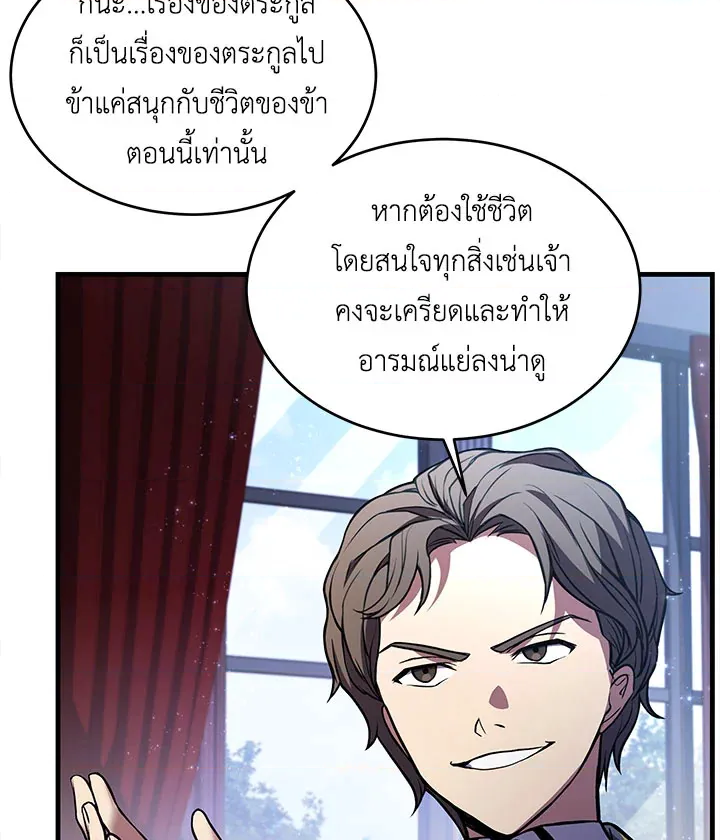 หน้า 74
