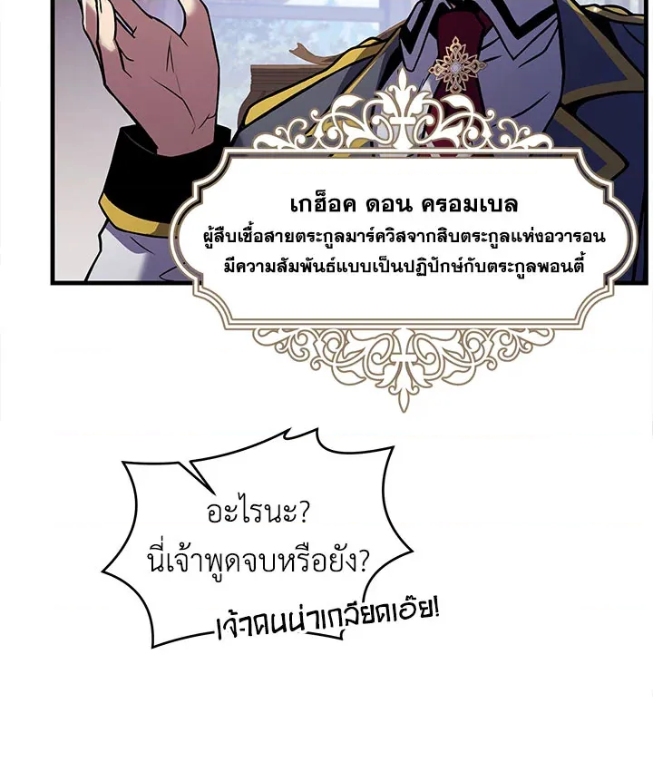 หน้า 75