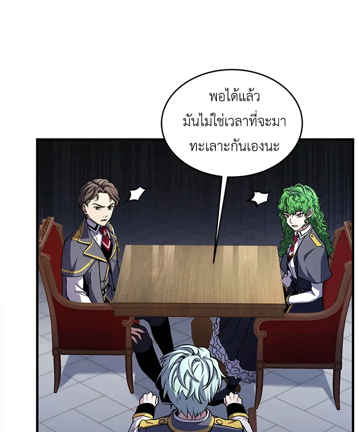 หน้า 76