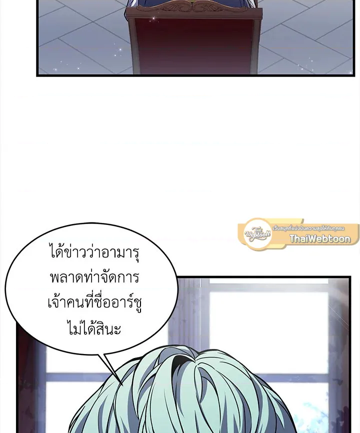 หน้า 77