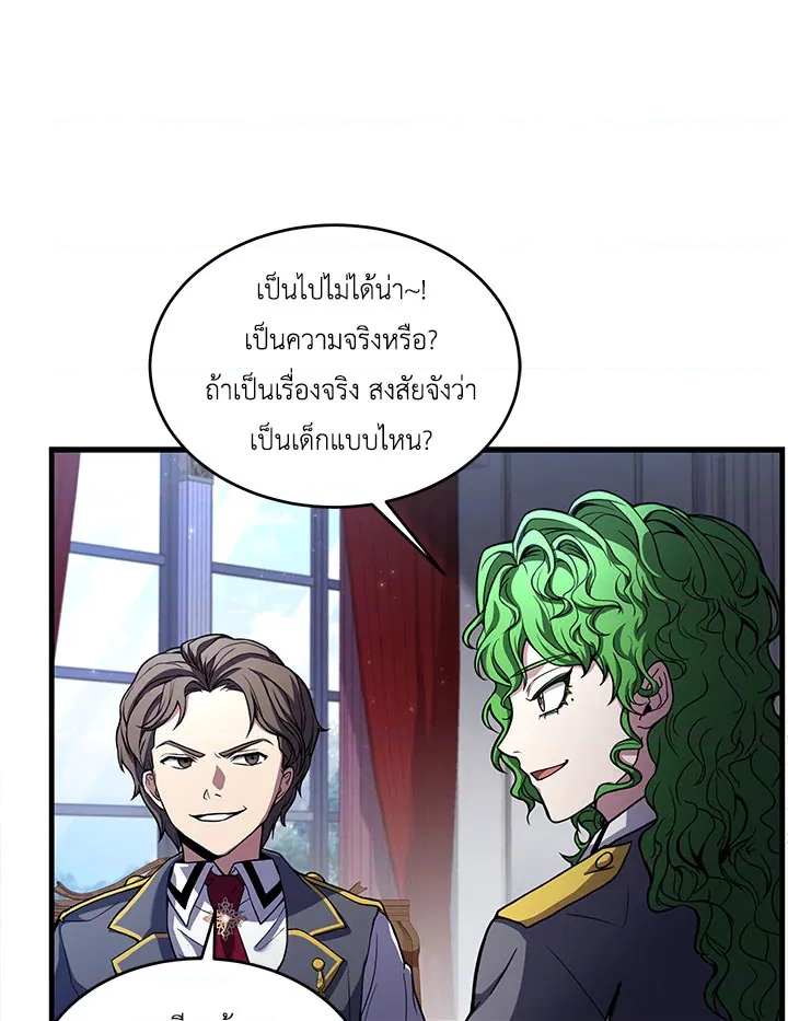 หน้า 79