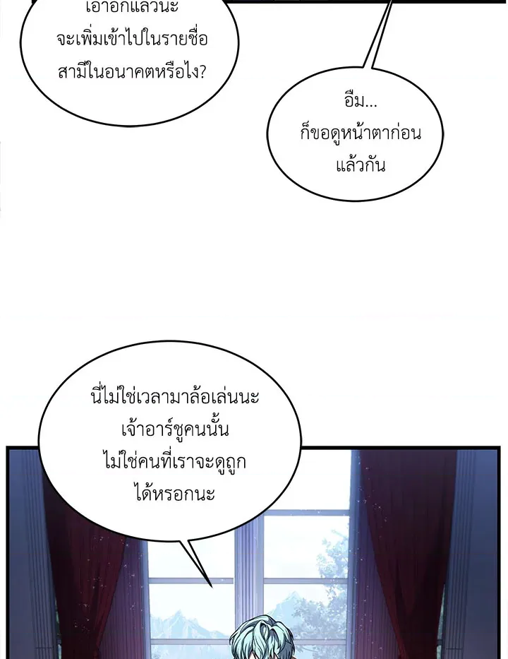 หน้า 80