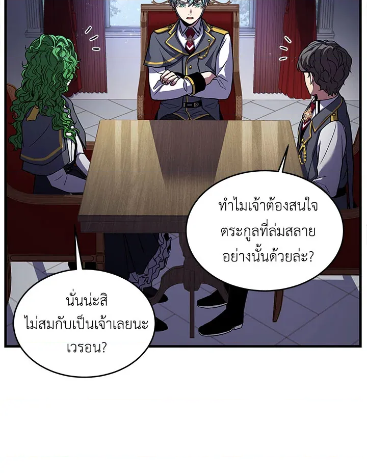 หน้า 81