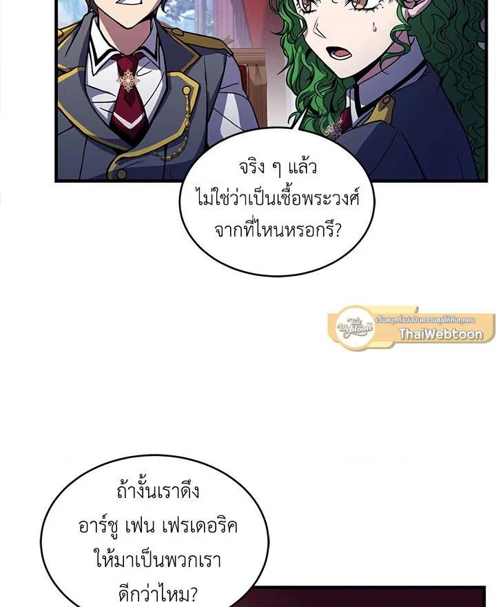 หน้า 84