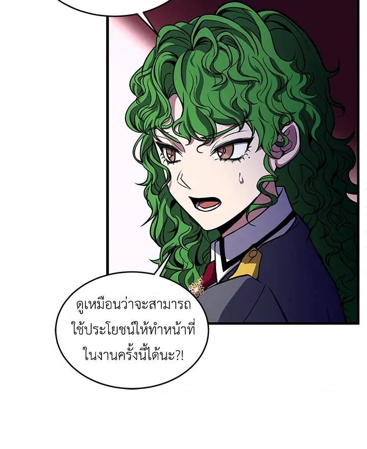 หน้า 85
