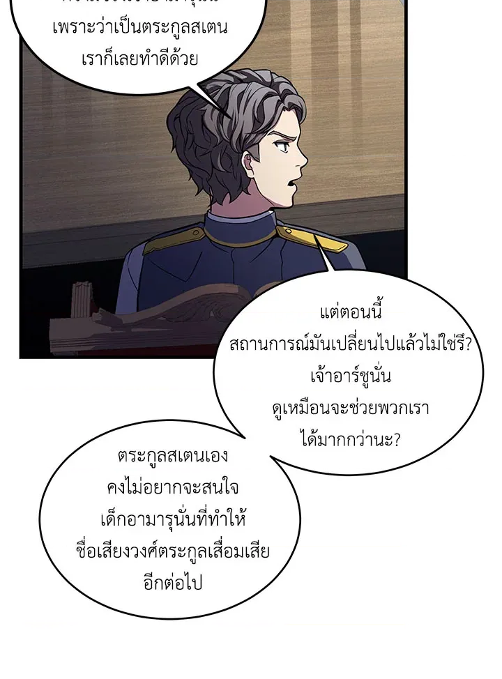 หน้า 88