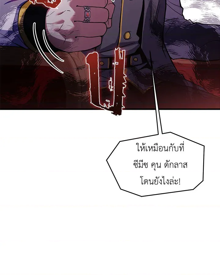 หน้า 92