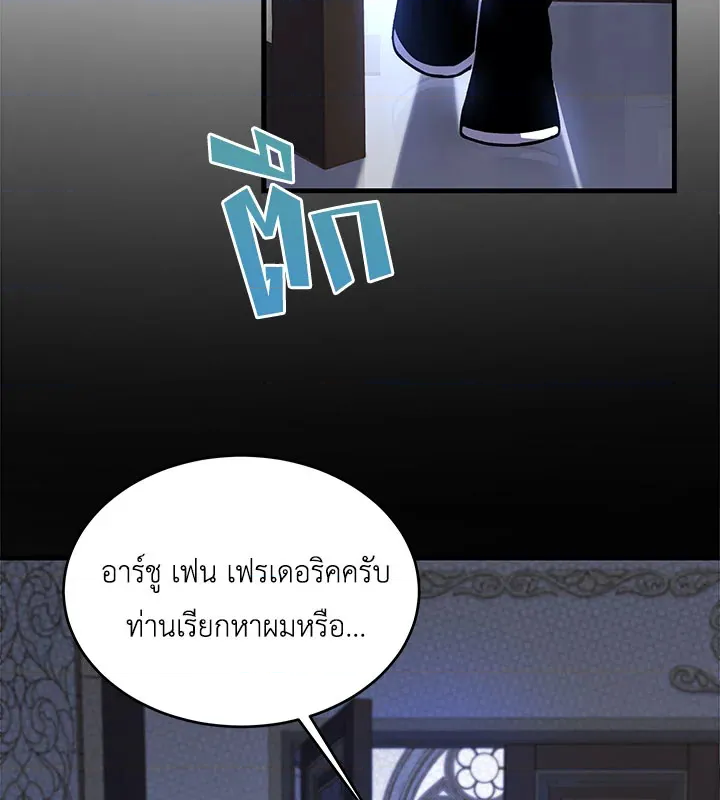 หน้า 98