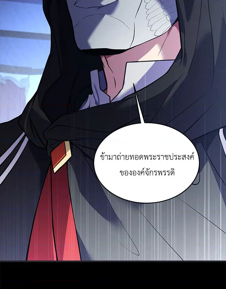 หน้า 102